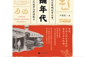 老药铺的故事，从半夜的犀牛角水说起图片