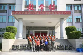 广东南方职业学院举行2022年秋季新兵入伍欢送仪式图片