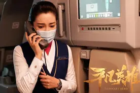 《平凡英雄》在乌鲁木齐首映，冯绍峰李冰冰上演“生死营救”图片