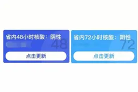 成都市武侯区、成华区、青羊区最新通告！高新区重要提醒图片