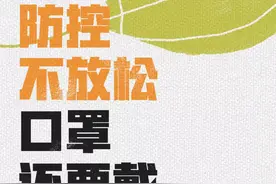 成都疾控回答来（返）蓉的相关问题图片