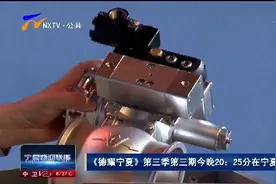 《德耀宁夏》第三季第三期今晚20：25分在宁夏公共频道播出图片