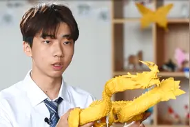 187天、1400个鳞片，他用纸折出一条龙图片