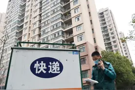 寄丢万元手机仅赔一千！法院判例给消费者索赔底气，贵重物品该如何快递？图片