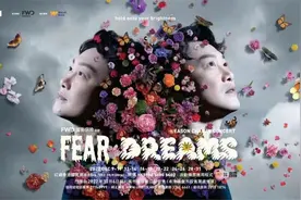 ​陈奕迅年底连开18场演唱会图片