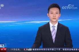 [朝闻天下]纽约 联合国副秘书长：中国减贫经验值得借鉴视频封面