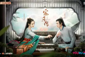 《安乐传》首发预告 迪丽热巴、龚俊上演旷世虐恋图片