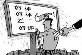 给钱就能删差评？你们可真“刑”！图片