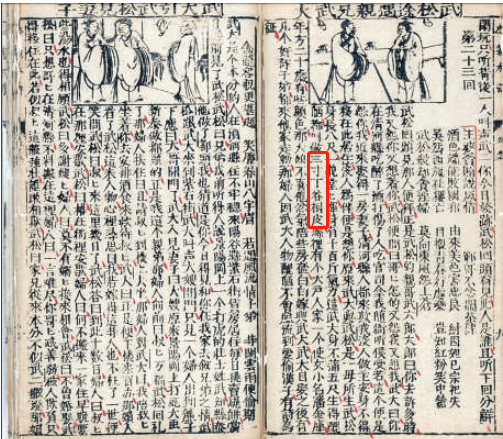 “穀”和“榖”只有“一横之差”，两字该如何区分？