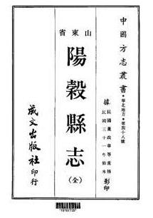 “穀”和“榖”只有“一横之差”，两字该如何区分？
