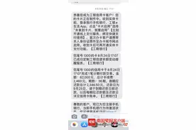 当心“套路合同”！一车主购买二手车，贷款6万元变8万多元？图片