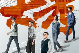 现实题材力作《大考》浙江卫视今晚开播，老中青三代生动演绎“人物群像”图片