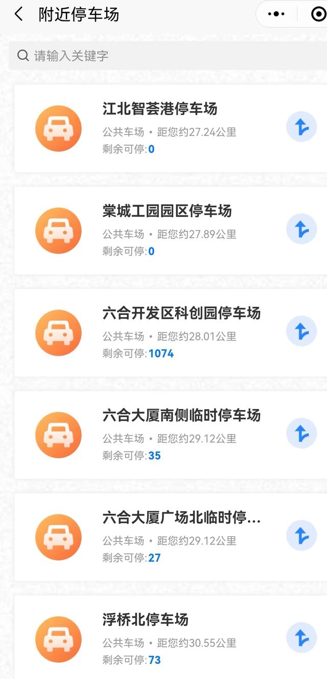 ��ͣ��+���á����Ͼ�������������ͣ����΢��С��������