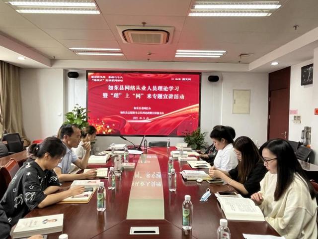 如东网站建设（e起向未来）