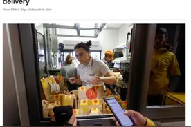 麦当劳重开基辅门店：重新开业之初将只提供外送服务图片
