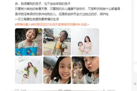丈夫去世被婆婆赶出门？送外卖的21岁单亲妈妈回应了图片