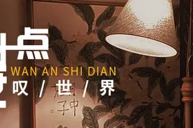 晚安十点（2022.11.21）丨绿茵场上这些球衣号码，你最喜欢几号？图片