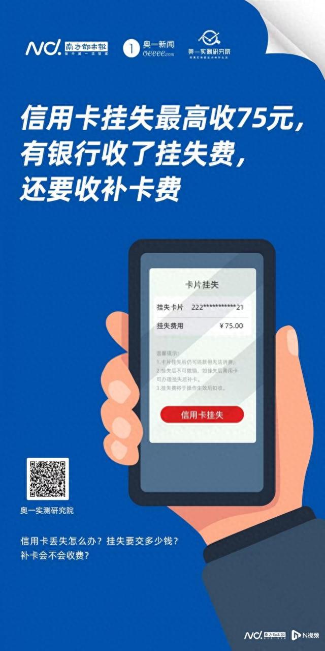 农业银行贷记卡，农业银行贷记卡是什么意思 配图03