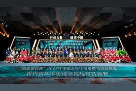 中国大学生健美健身锦标赛厦门收官图片