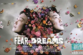 陈奕迅12月红馆开唱图片