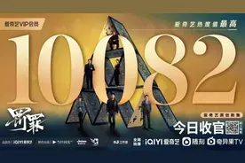 《罚罪》高热“收网”：不靠尺度靠人物丨专访主创图片