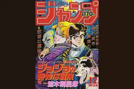 JOJO的冒险，00后看了都说妙图片