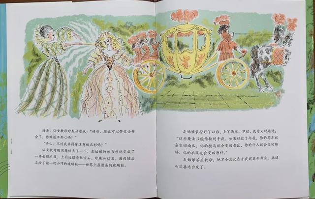 智慧、友爱、勇敢、善良……哪一个才是童话故事的价值基底？