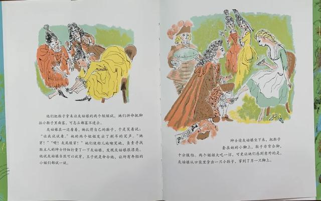 智慧、友爱、勇敢、善良……哪一个才是童话故事的价值基底？