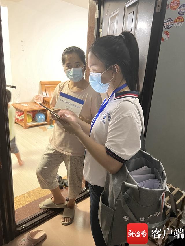 住户调查是什么？为什么要轮换？国家统计局海南调查总队为你解答