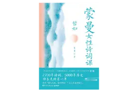 “翩若惊鸿，婉若游龙”的洛神真的是甄夫人吗？图片