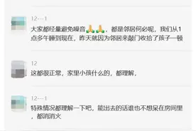 楼上“传噪”影响楼下生活，新小区的“通病”为何如此难治？图片