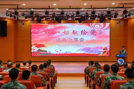 传承红色基因，预定新兵参加红色读书分享会图片