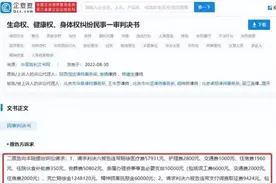 女孩网购银环蛇被咬致死：父母索赔150万，法院判赔33万多图片