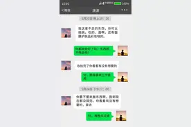 女子赠送闲置物品给闺蜜，反目后要折现讨回！法院判了图片