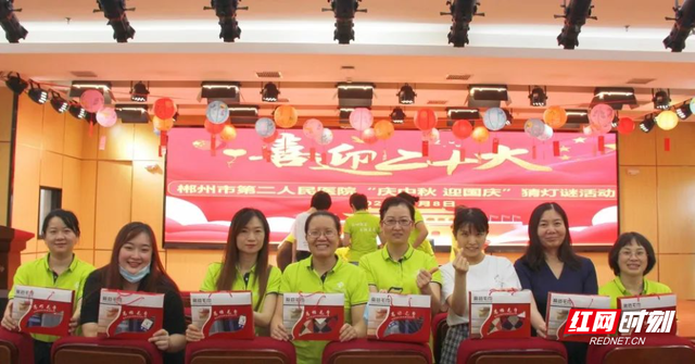 �����еڶ�����ҽԺ��չ��ӭ���족ϵ�л