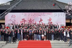 《灼灼风流》正式开机 景甜冯绍峰联手共守家国图片