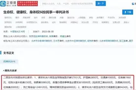 女孩网购银环蛇被咬致死！法院判了图片