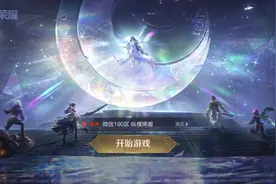 王者荣耀S29新赛季解析：新英雄海月登场 打野党狂喜图片