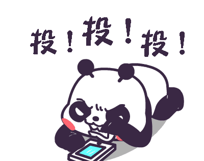 ����ʱ��������ʽ�÷��١���ѡ���������ͶƱ���� |��Ϊ������TAͶƱ������