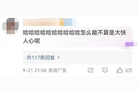 脱鞋占座，结果鞋子被踢走了图片