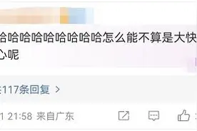 脱鞋占座，结果鞋子被踢走了图片
