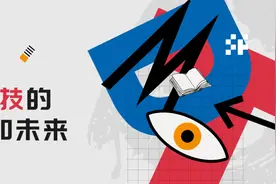 中科院物理所/北京大学Nature：从分子水平看水如何结冰？这个电镜技术，太酷了！图片