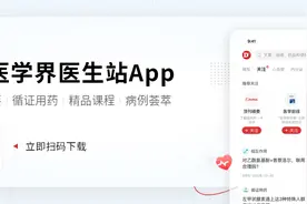 关于非布司他，你至少应知道这五点！图片
