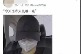 晒法拉利、豪宅！南宁一无业男子骗走8位“女友”134万元……图片