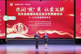 道德之光照亮扶海大地，奉献之光闪耀奋进征程 | 江苏如东“好人风景”满园春图片