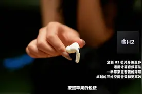 AirPods Pro 第二代 5 天体验：强，没有对手图片