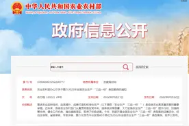 【聚焦】元谋蔬菜，全国推介！图片