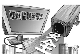 应急管理“互联网+执法”系统在全国推广应用图片