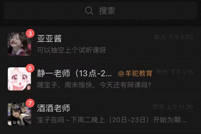 马上分期逾期多久会被拉黑，马上分期逾期多久会被拉黑呢 配图03