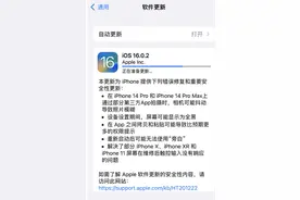 iOS16更新：修复iPhone14相机抖动、频繁复制粘贴等漏洞图片